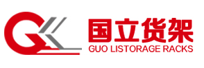 深圳國(guó)立藥店貨架廠(chǎng)家LOGO