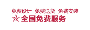 國(guó)立藥店貨架