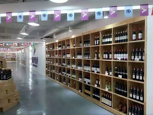 進(jìn)口紅酒專(zhuān)柜展架