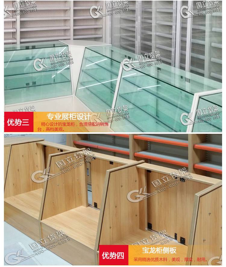 寶龍柜轉(zhuǎn)角