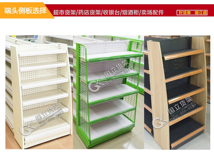 母嬰店雙面貨架定制款效果圖