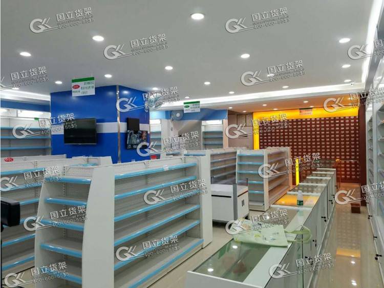 藥店藍色標價條中島貨架