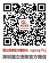 國立藥店貨架二維碼